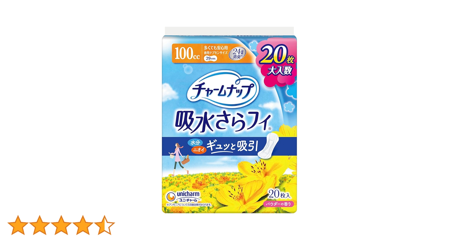 Amazon.co.jp: チャームナップ 吸水さらフィ 多い時用 羽なし
